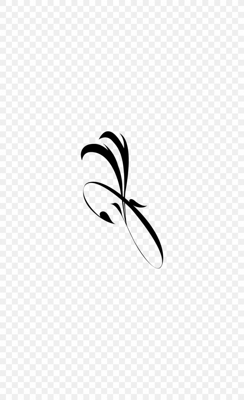 Logo Floral Design Font, PNG, 1000x1635px, Logo, Black, Black And White, Black M, Butterfly Download Free