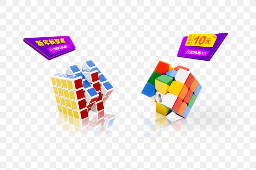 Rubiks Cube Innovation Entrepreneurship, PNG, 1114x743px, Rubiks Cube, Cube, Death, Entrepreneurship, Ernu0151 Rubik Download Free