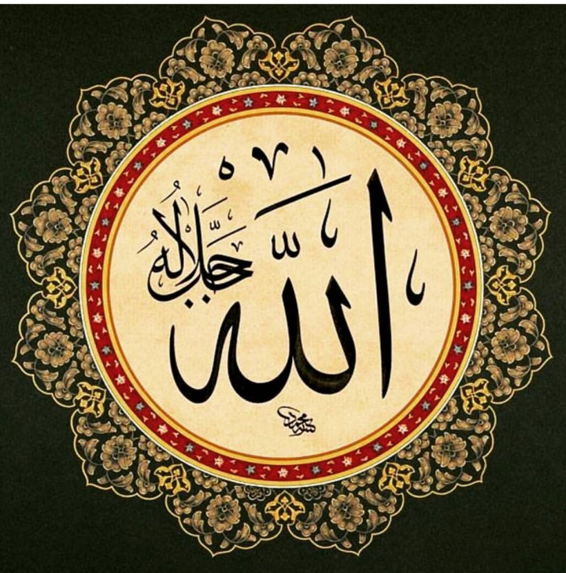 islamic-calligraphy-islamic-art-png-1233x1249px-islamic-calligraphy