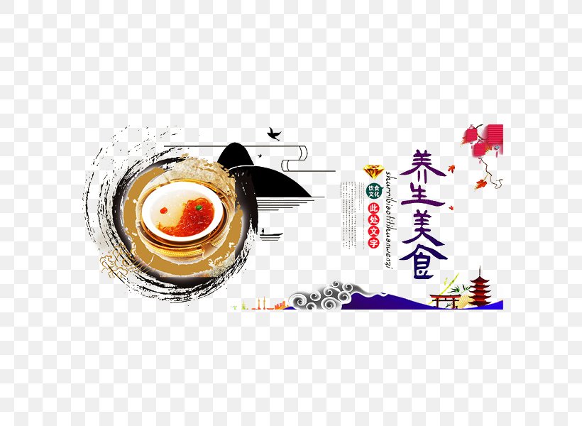 Japanese Cuisine Poster, PNG, 600x600px, Japanese Cuisine, Coffee Cup, Culture, Cup, Diet Download Free