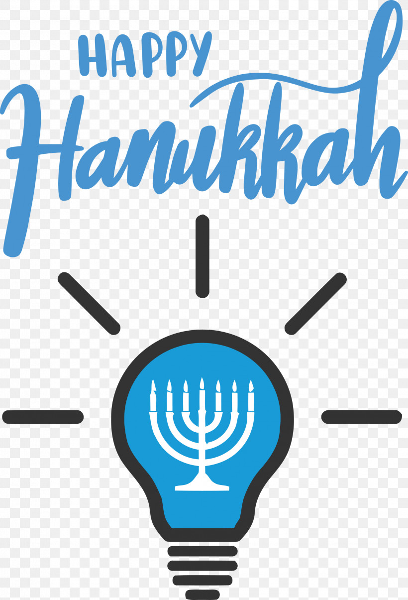 Hanukkah Happy Hanukkah, PNG, 2041x3000px, Hanukkah, Geometry, Happy Hanukkah, Hm, Line Download Free