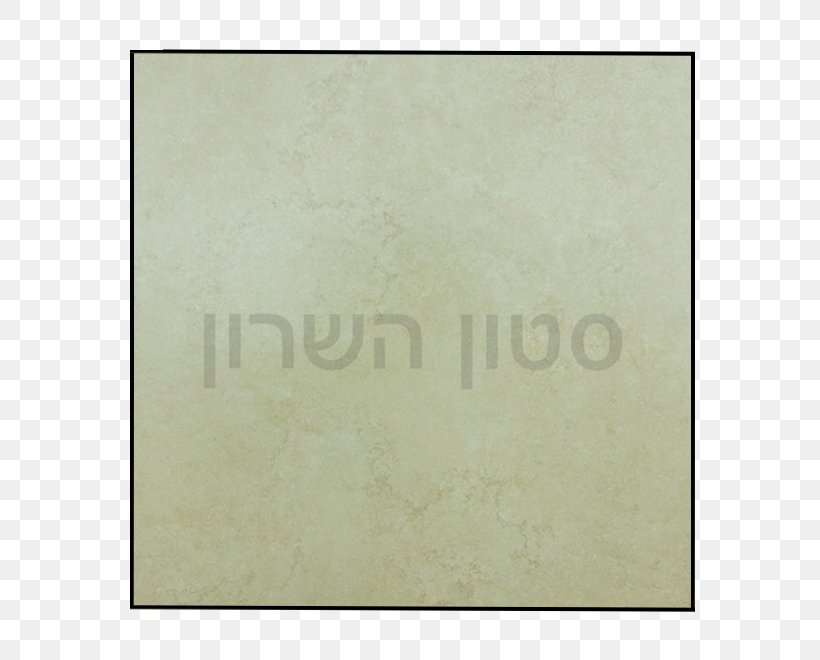 Picture Frames Rectangle Material Pattern, PNG, 660x660px, Picture Frames, Beige, Material, Picture Frame, Rectangle Download Free