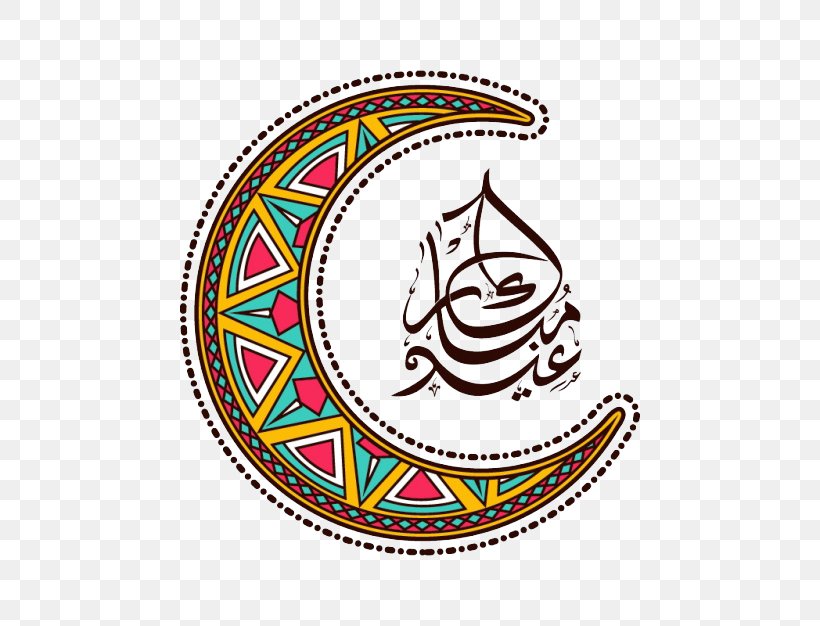 Eid Al-Fitr Eid Mubarak Eid Al-Adha Ramadan Islam, PNG, 626x626px, Eid Alfitr, Arabic Calligraphy, Area, Eid Aladha, Eid Mubarak Download Free