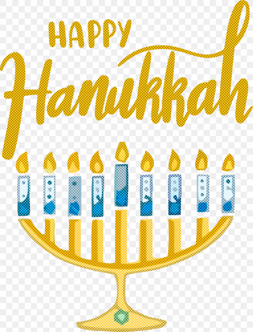 Hanukkah Happy Hanukkah, PNG, 2289x3000px, Hanukkah, Geometry, Happy Hanukkah, Line, Mathematics Download Free