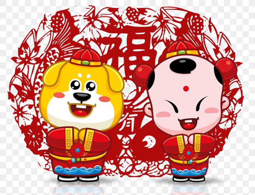 New Year's Day Chinese New Year Chinese Zodiac Poster Lunar New Year, PNG, 844x645px, Chinese New Year, Antithetical Couplet, Chinese Paper Cutting, Chinese Zodiac, Dog Download Free