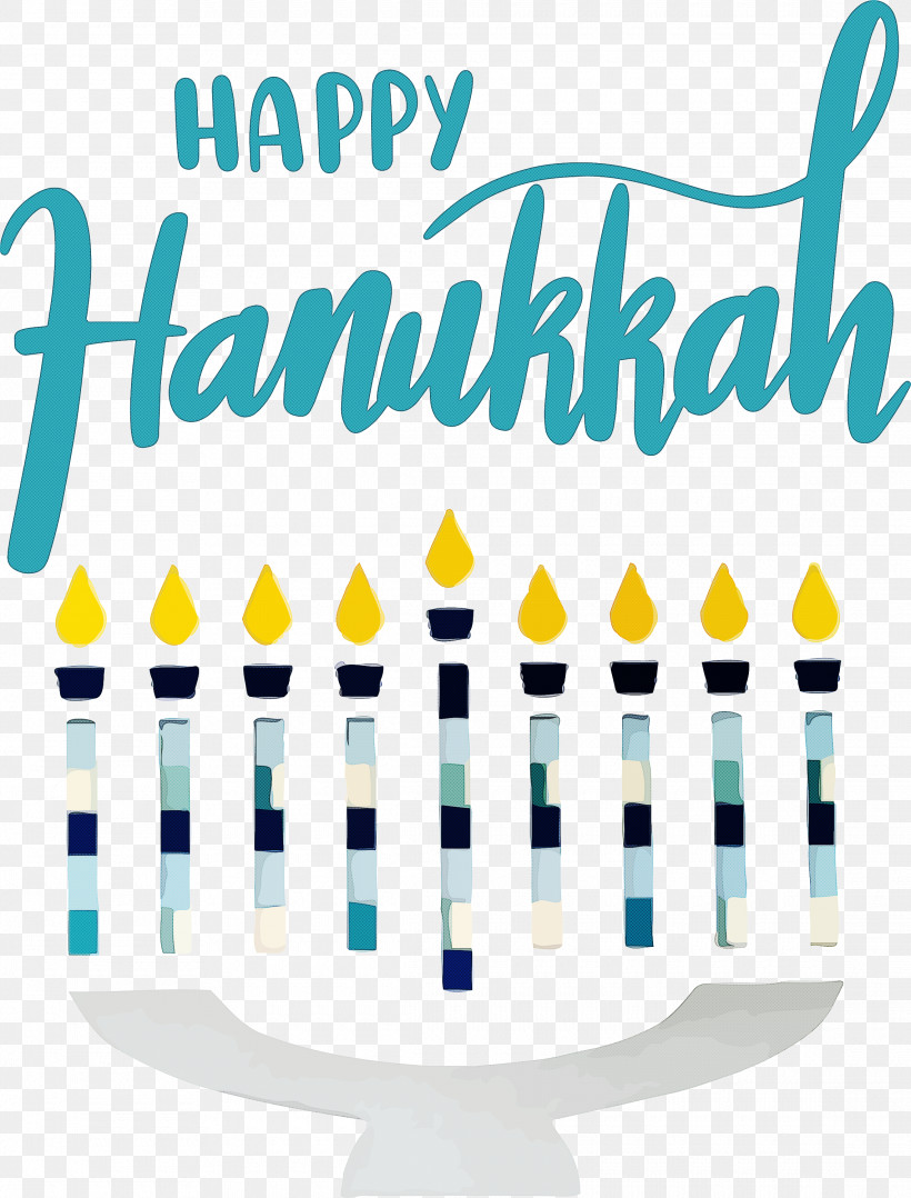 Hanukkah Happy Hanukkah, PNG, 2280x3000px, Hanukkah, Geometry, Happy Hanukkah, Line, Mathematics Download Free