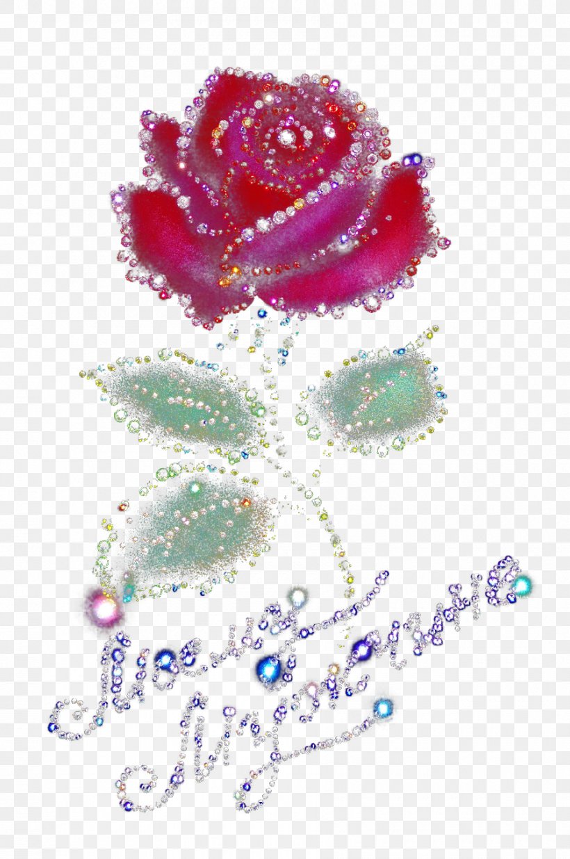 Garden Roses Drawing Desktop Wallpaper Clip Art, PNG, 900x1356px, 9 May, Garden Roses, Art, Body Jewelry, Cut Flowers Download Free