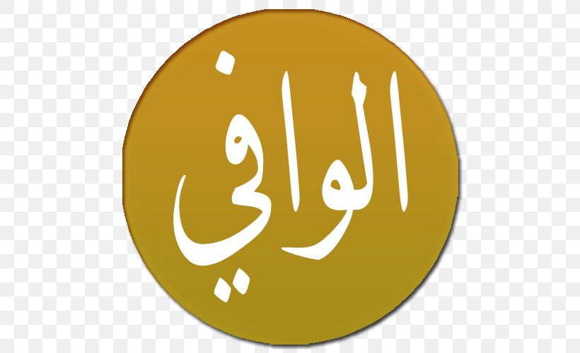 14 на арабском. Арабские символы. Арабские символы лого.