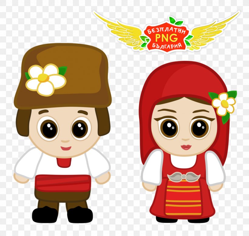 Bulgaria Clip Art, PNG, 1024x972px, Bulgaria, Bulgarian, Cartoon, Christmas, Fictional Character Download Free