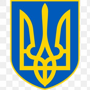 Ukraine Khazar Khaganate Khazars Symbol Slavs, PNG, 664x567px, Ukraine ...