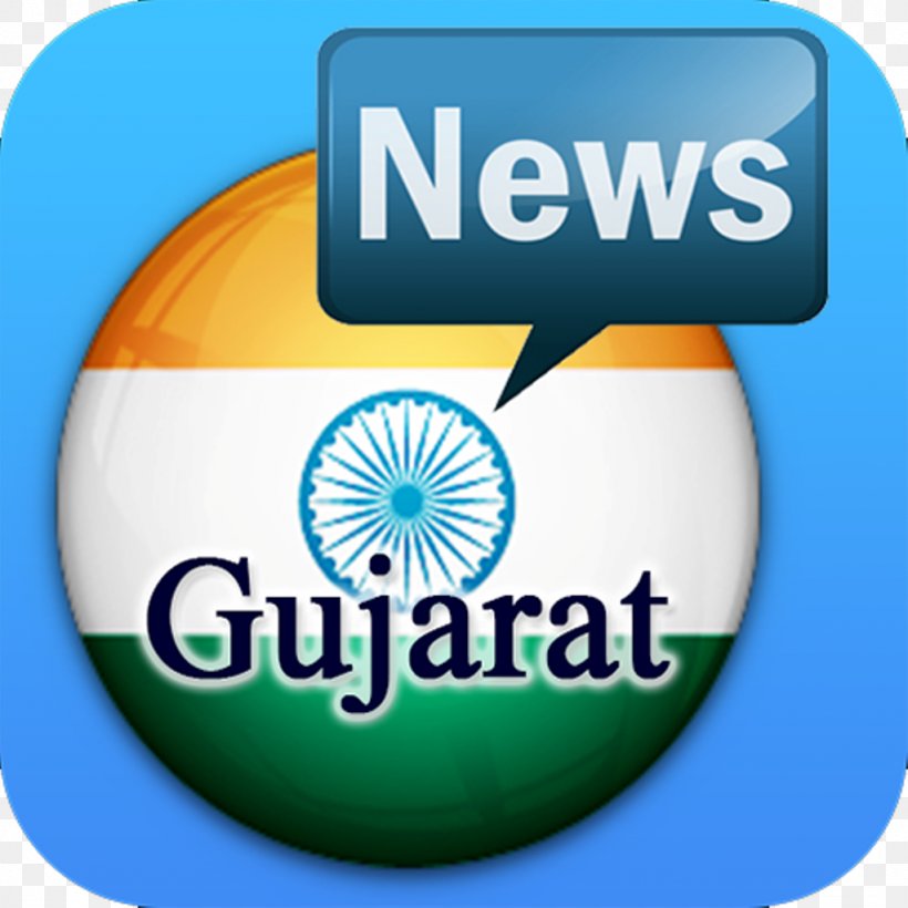 Aajkaal Online Newspaper Jharkhand, PNG, 1024x1024px, Newspaper, Advertising, App Store, Area, Brand Download Free