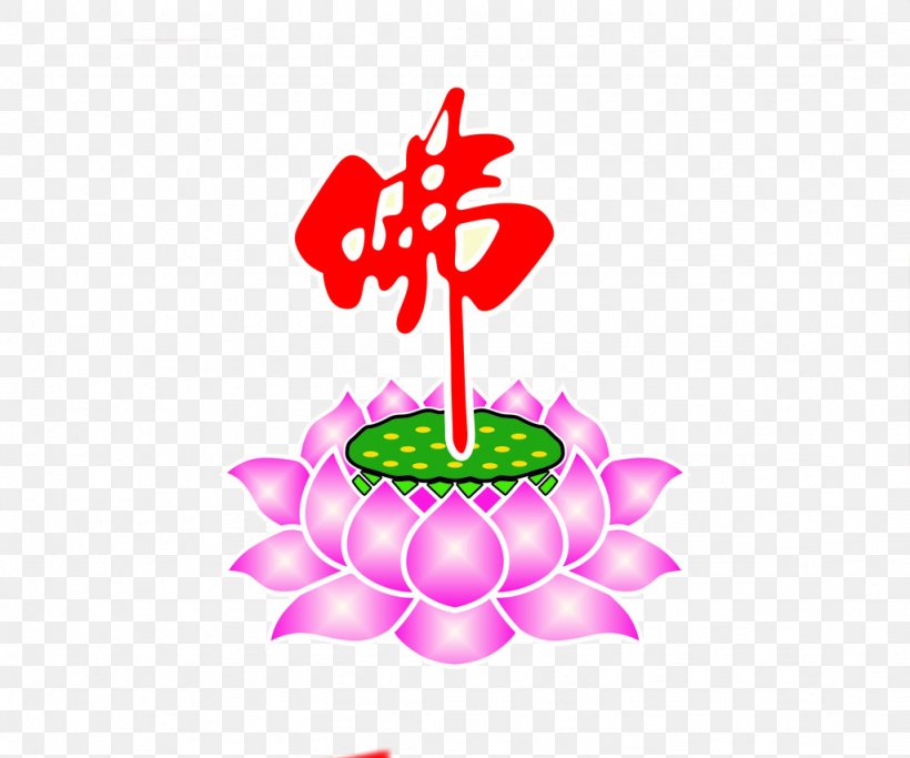 Buddhism Nelumbo Nucifera Clip Art, PNG, 1024x853px, Buddhism, Buddhahood, Buddhas Birthday, Flower, Flowering Plant Download Free