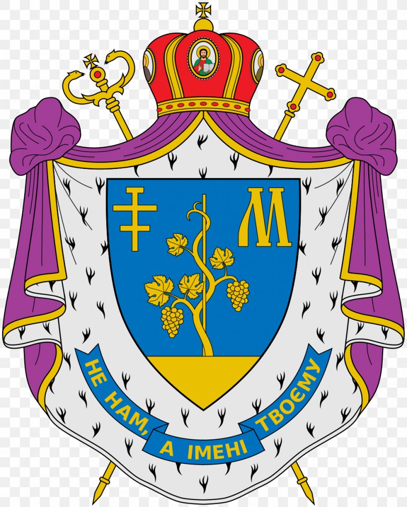 Ukrainian Catholic Eparchy Of Stryi Ukrainian Catholic Eparchy Of Chicago Ukrainian Catholic Eparchy Of Saskatoon Ukrainian Greek Catholic Church Catholicism, PNG, 988x1230px, Ukrainian Catholic Eparchy Of Stryi, Area, Artwork, Bishop, Bohdan Danylo Download Free