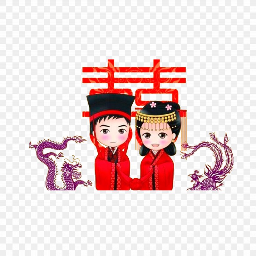 Marriage Chinese Zodiac Kitchen God Festival Snake Dog, PNG, 5000x5000px, Marriage, Chinese Zodiac, Dog, Family, Fictional Character Download Free