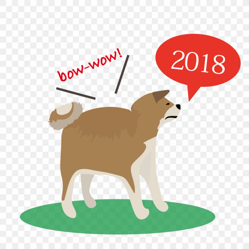 Puppy Dog Breed Shiba Inu New Year Card, PNG, 911x911px, 2018, Puppy, Area, Carnivoran, Cat Download Free