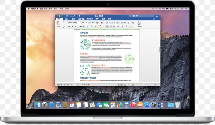 Where to download ms office for mac free full