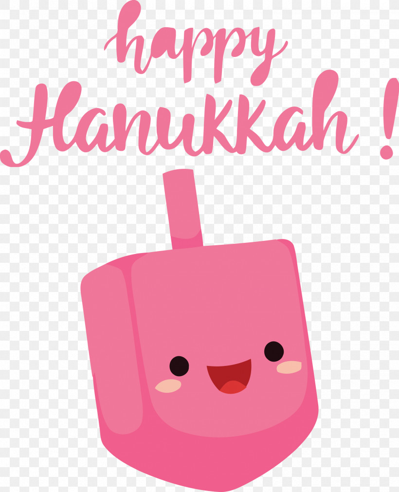 Hanukkah Happy Hanukkah, PNG, 2432x2999px, Hanukkah, Cartoon, Happy Hanukkah, Meter Download Free