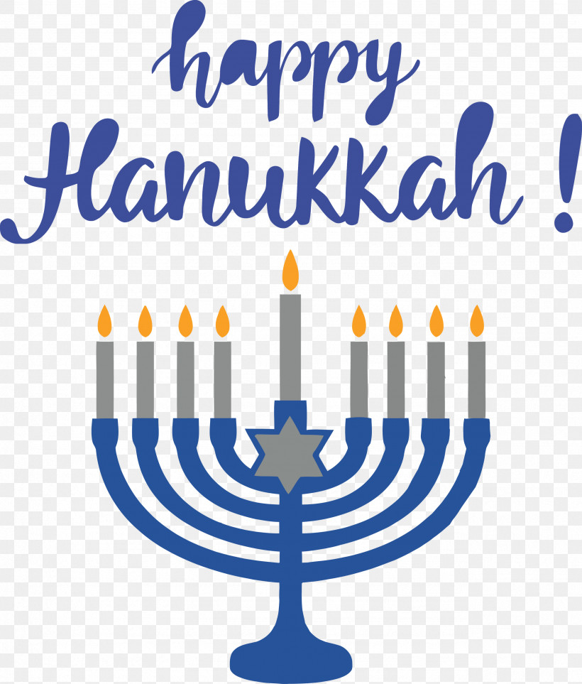 Hanukkah Happy Hanukkah, PNG, 2554x3000px, Hanukkah, Candle, Candle Holder, Candlestick, Geometry Download Free