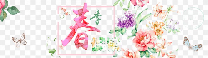 Poster Watercolor Painting, PNG, 1920x540px, Poster, Advertising, Art, Autumn, Floral Design Download Free