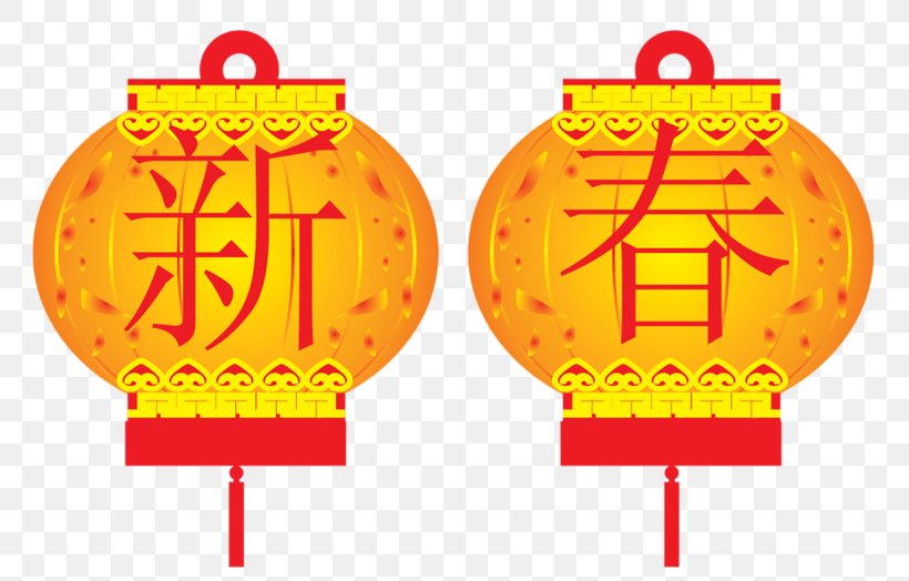 Chinese New Year Paper Lantern Lantern Festival, PNG, 800x524px, Chinese New Year, Festival, Lantern, Lantern Festival, Lunar New Year Download Free