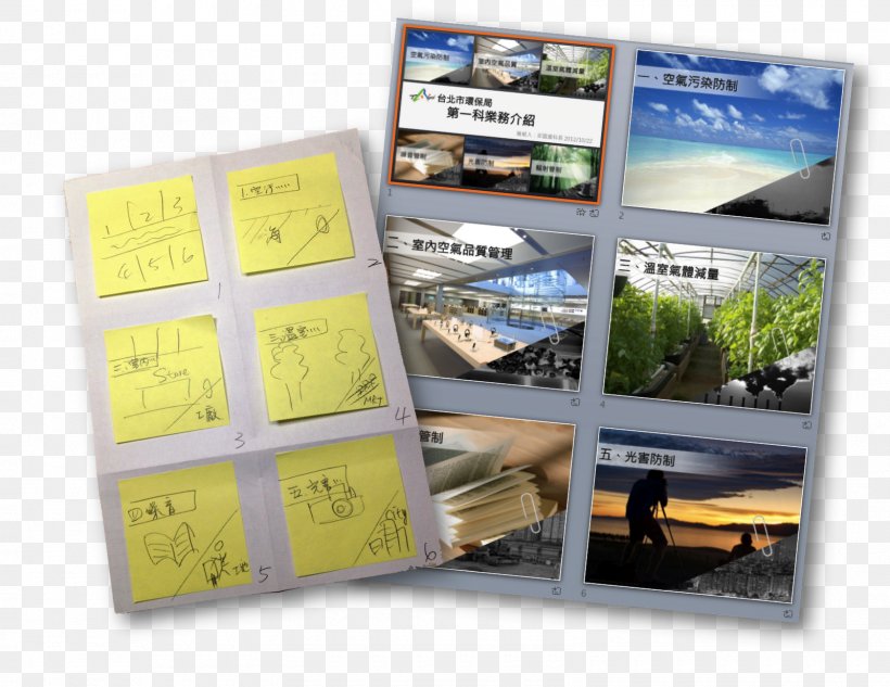 Presentation Art Storyboard, PNG, 1600x1237px, Presentation, Art, Brand, Brochure, Calligraphy Download Free