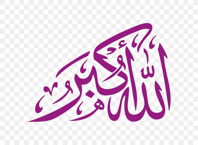 Takbir Allah Islamic Calligraphy Islamic Art, PNG, 600x600px, Takbir, Akbar, Allah, Arabic Calligraphy, Area Download Free