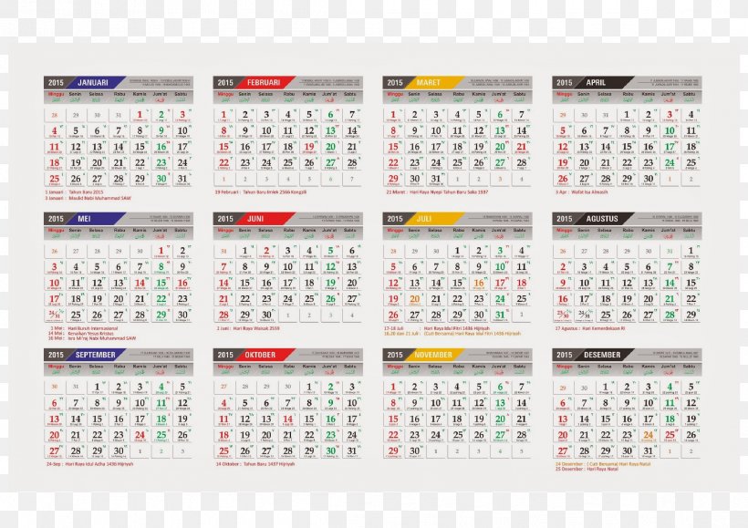 Javanese Calendar Islamic Calendar Javanese Language Kalender Indonesia, PNG, 2339x1653px, 2014, 2015, 2016, 2018, Calendar Download Free