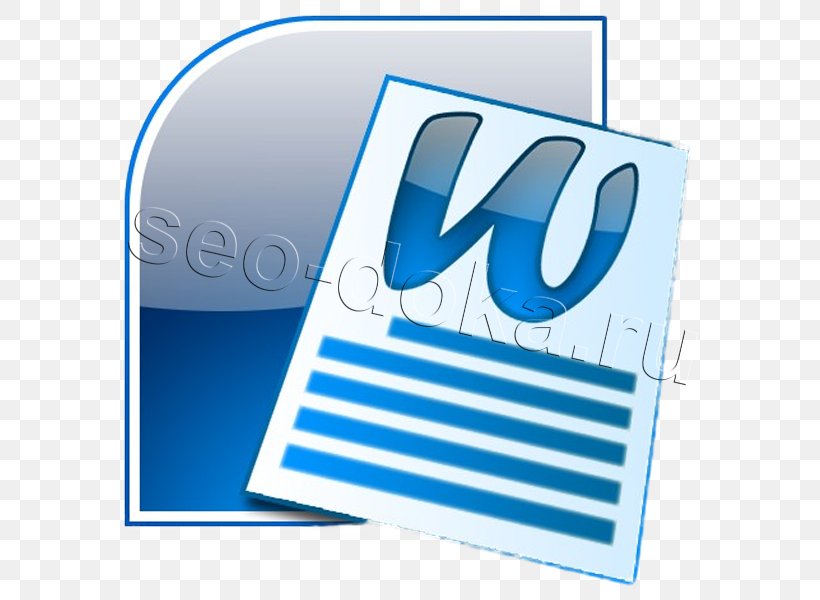 Microsoft Word Microsoft Office 2007 Microsoft Office 2010, PNG, 600x600px, Microsoft Word, Area, Blue, Brand, Computer Download Free