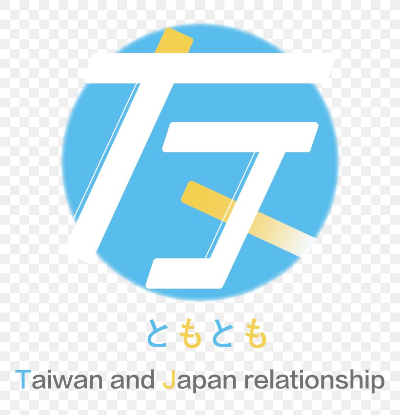 TOKYOTAIWAN Film Organization Future, PNG, 804x850px, Taiwan, Area, Brand, Computer Icon, Diagram Download Free