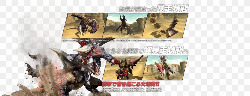 Monster Hunter XX Monster Hunter: World Nintendo 3DS Action Role-playing Game, PNG, 2191x842px, Monster Hunter Xx, Action Figure, Action Roleplaying Game, August 15 2017, Capcom Download Free