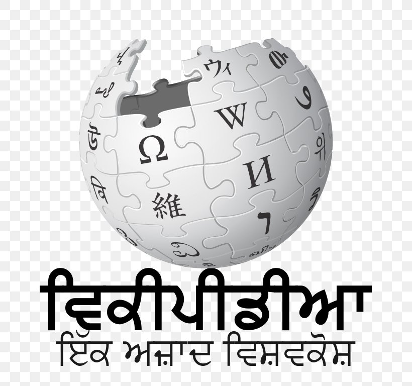 Malayalam Wikipedia Telugu Wikipedia English Wikipedia, PNG, 669x768px, Wikipedia, Bengali, Bengali Wikipedia, Brand, Dictionary Download Free