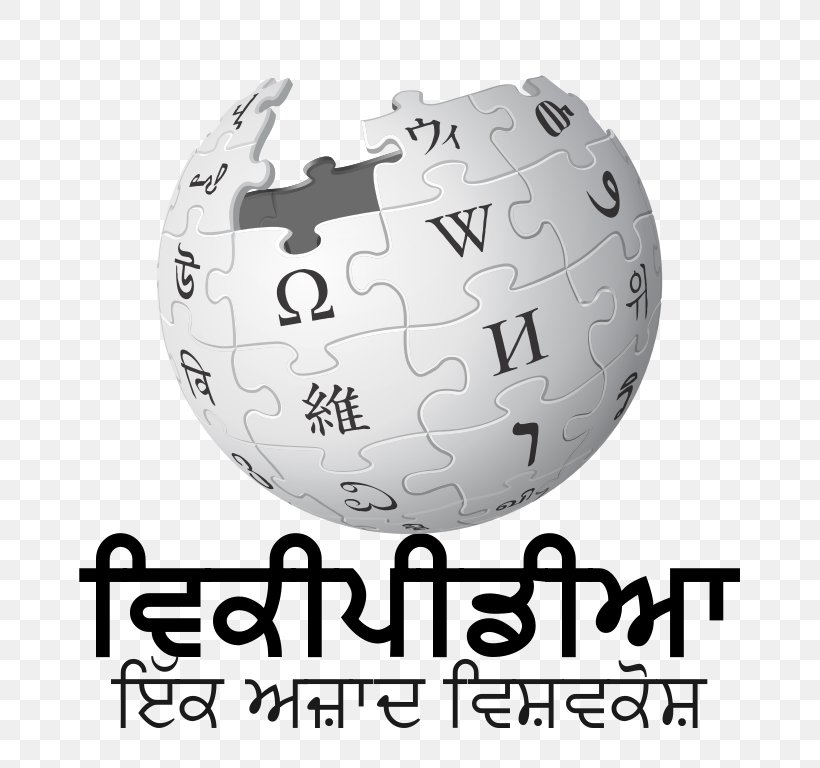 Malayalam Wikipedia Telugu Wikipedia English Wikipedia Png 669x768px Wikipedia Bengali Bengali Wikipedia Brand Dictionary Download Free