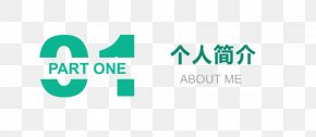 Personal Profile - Download Icon PNG
