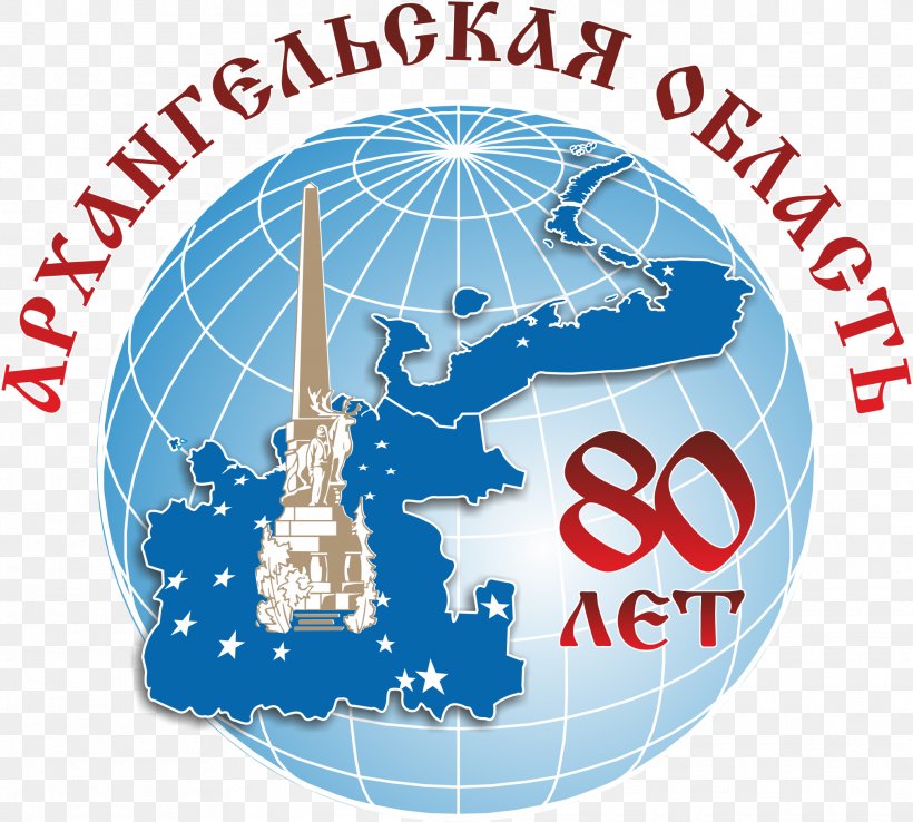 Nenets Autonomous Okrug Year Talagskiy Gorodok Arkhangelsk History, PNG, 2024x1822px, Year, Area, Arkhangelsk, Arkhangelsk Oblast, Brand Download Free