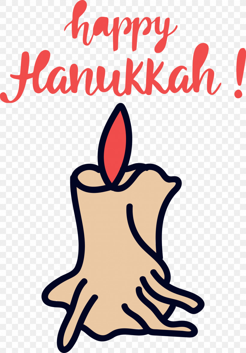 Hanukkah Happy Hanukkah, PNG, 2089x3000px, Hanukkah, Behavior, Biology, Cartoon, Happy Hanukkah Download Free