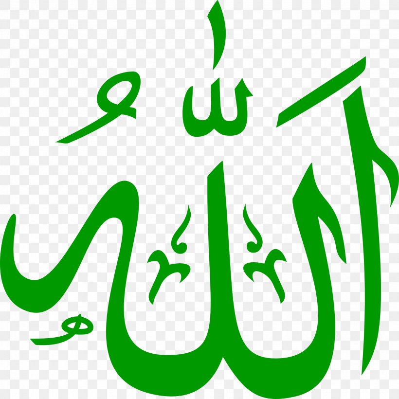 Quran Allah Islam Clip Art, PNG, 1920x1920px, Quran, Allah, Arabic Calligraphy, Area, Brand Download Free