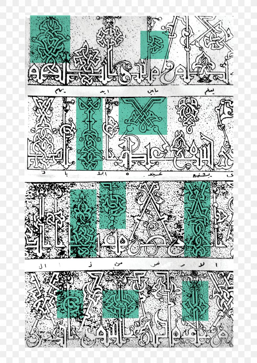 Ornamental Plant Alphabet Pattern, PNG, 1000x1413px, Ornamental Plant, Alphabet, Arabic, Area, Dutch Download Free