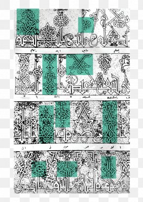 Kufic Calligraphy - Ornamental Plant Alphabet Pattern PNG
