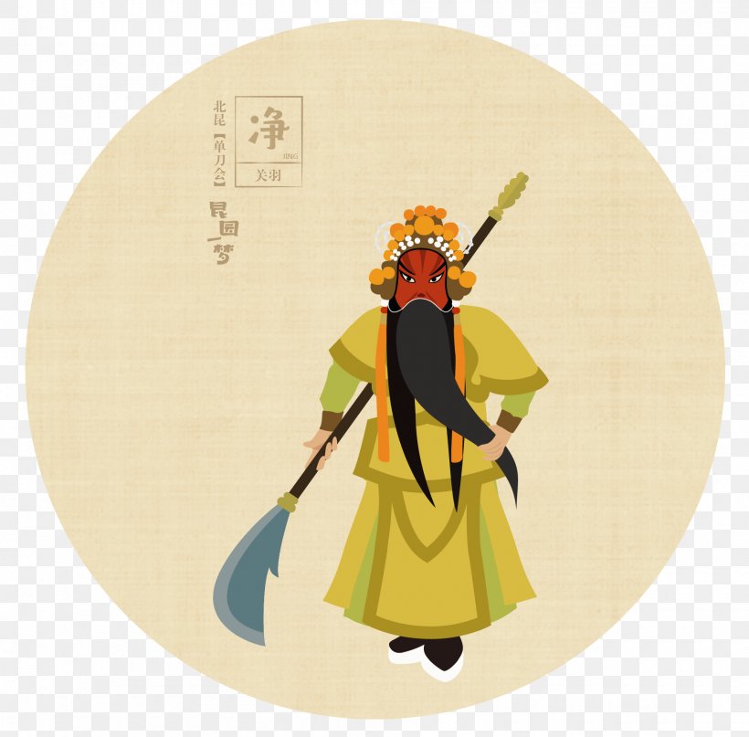 The Peony Pavilion Kunqu Chinese Opera Painting Cartoon, PNG, 1900x1870px, Peony Pavilion, Cantonese Opera, Cartoon, Chinese Opera, Costume Design Download Free