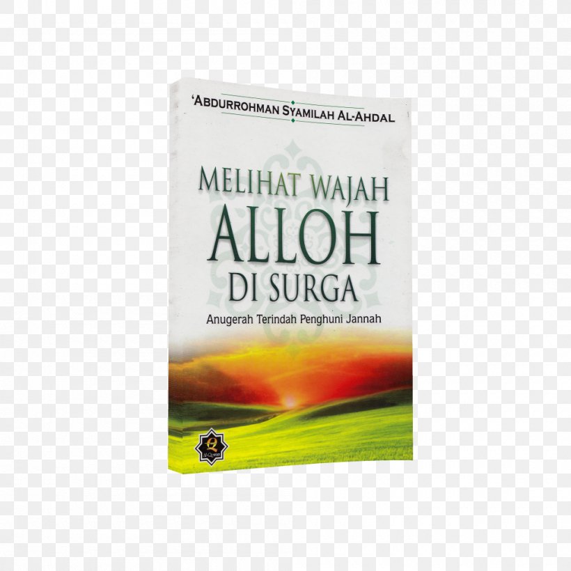 Qur'an Allah Islam Muslim Ayah, PNG, 1000x1000px, Allah, Arrum, Ayah, Hadith, Heaven Download Free
