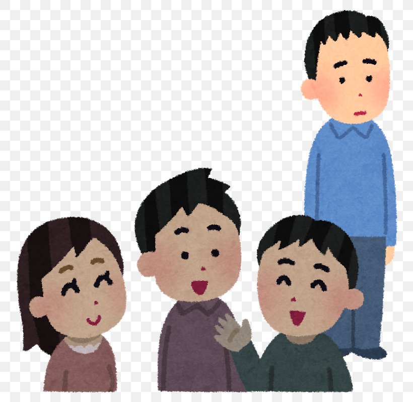 Communicative Competence Communication Disorder Interpersonal Relationship, PNG, 800x800px, Communicative Competence, Behavior, Boy, Cartoon, Cheek Download Free