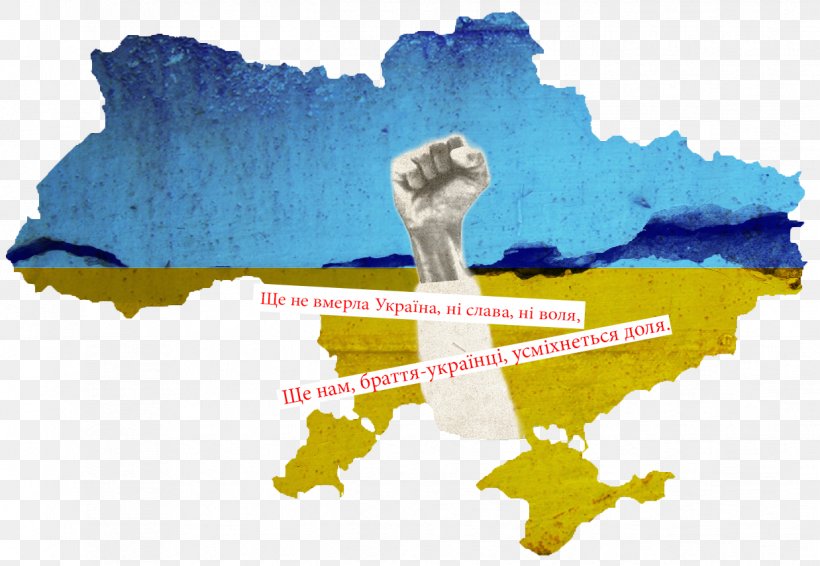 Flag Of Ukraine Essay Soviet Union, PNG, 1238x855px, Ukraine, Ecoregion, Essay, Flag, Flag Of Europe Download Free