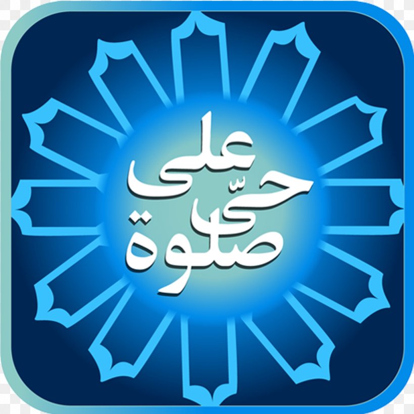 Logo Brand Electric Blue Font, PNG, 1024x1024px, Logo, Brand, Electric Blue, Symbol, Text Download Free