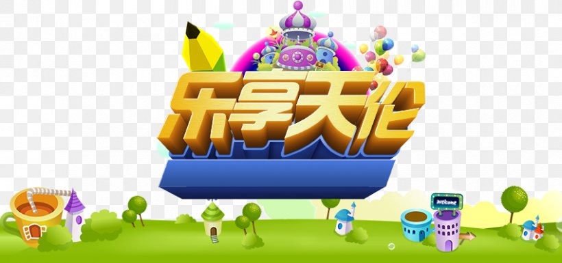 Poster Banner Cartoon, PNG, 850x400px, Poster, Banner, Cartoon, Child, Chinese New Year Download Free