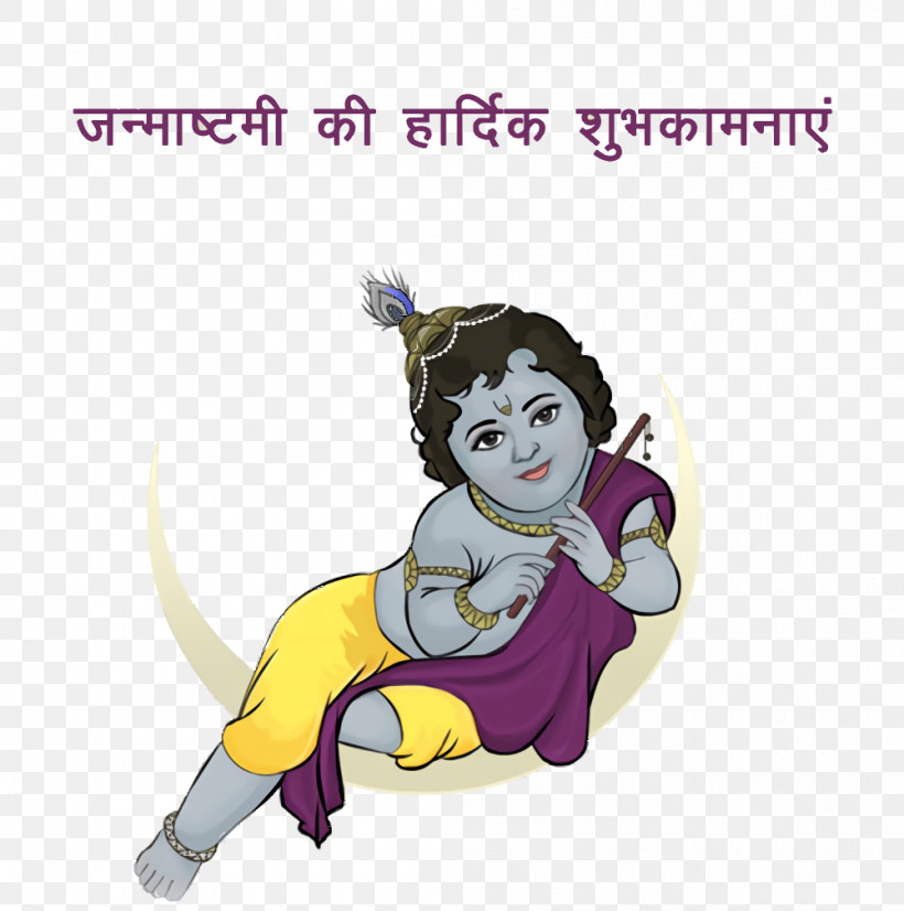 Janmashtami Krishna Janmashtami Krishnashtami, PNG, 1000x1008px,  Download Free