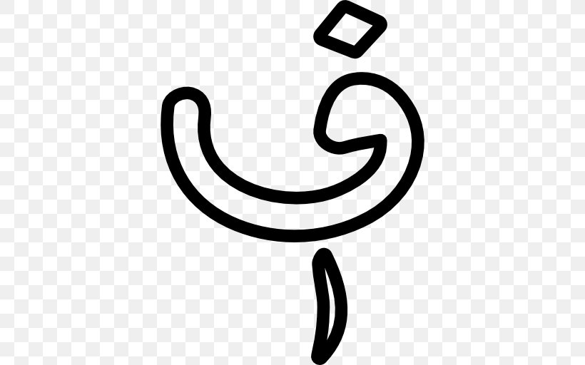 Afghanistan Currency Symbol Currency Symbol, PNG, 512x512px, Afghanistan, Afghan Afghani, Black And White, Body Jewellery, Body Jewelry Download Free