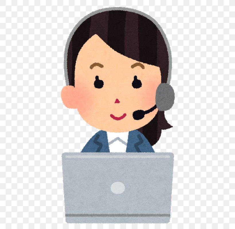 Arubaito 正社員 Recruitment Call Centre Job, PNG, 534x800px, Arubaito, Business, Call Centre, Cartoon, Employment Agency Download Free