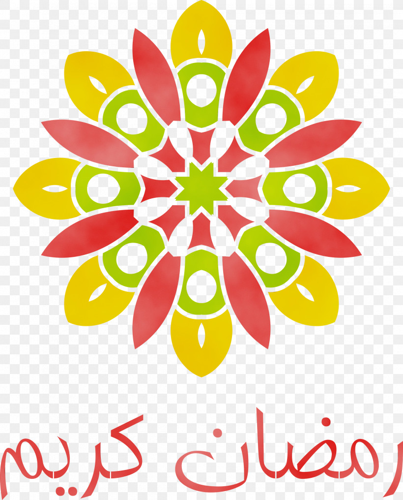 Drawing Logo Poster Painting Watercolor Painting, PNG, 2420x3000px, Ramadan, Drawing, Logo, Muslim, Paint Download Free