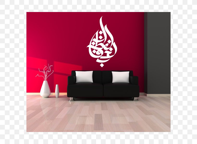 Wall Decal Sticker Paint Interior Design Services, PNG, 600x600px, Wall Decal, Color, Couch, Decorative Arts, Floor Download Free
