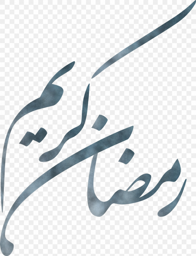 Ramadan Background, PNG, 2301x3000px, Ramadan Background, Arabic Calligraphy, Arabic Culture, Arabic Language, Arabs Download Free